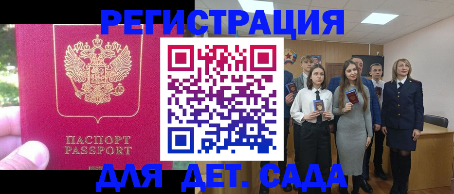 пропишу в квартире в Кодинске
